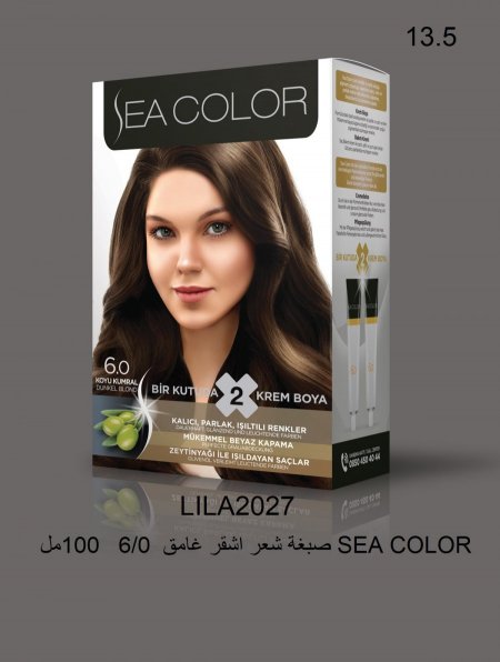 صبغة شعر سي كلر  Sea Color Hair - 28